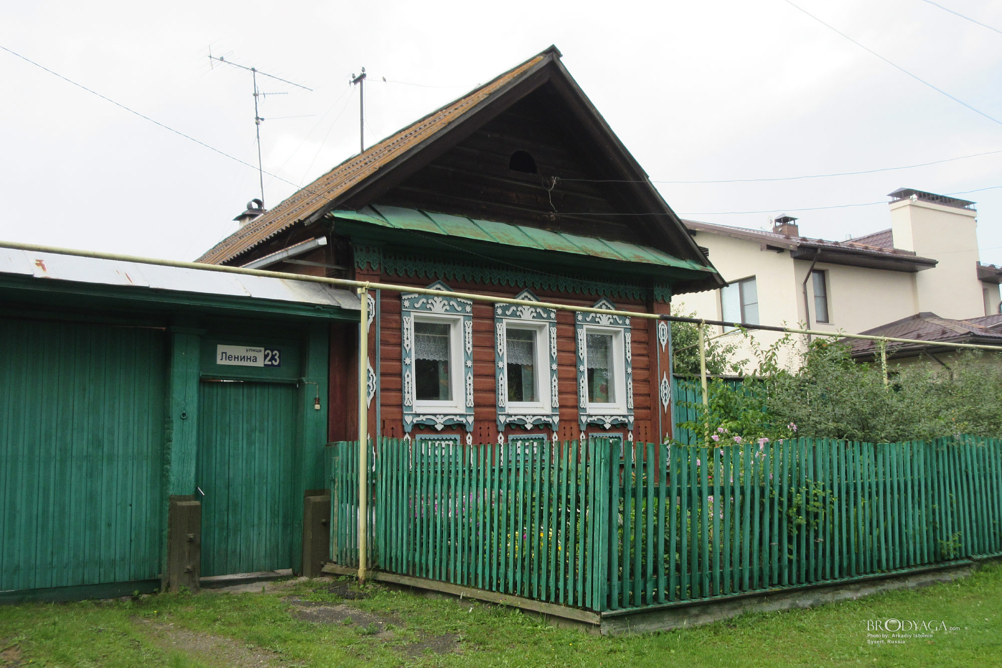 Ленина 23, Сысерть (Sysert)